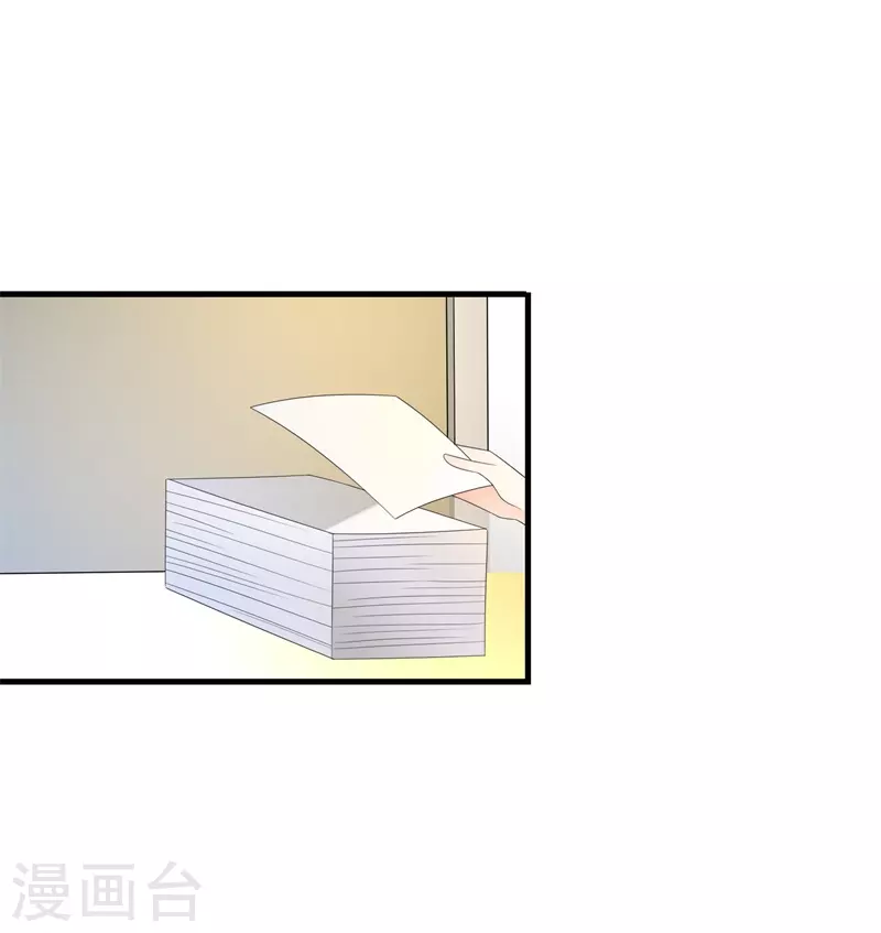 第71话 被表白-第71话