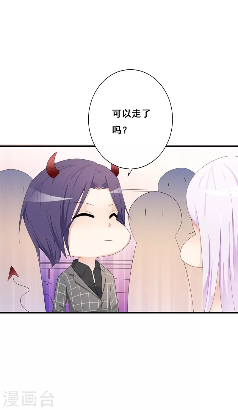 第71话 被表白-第71话