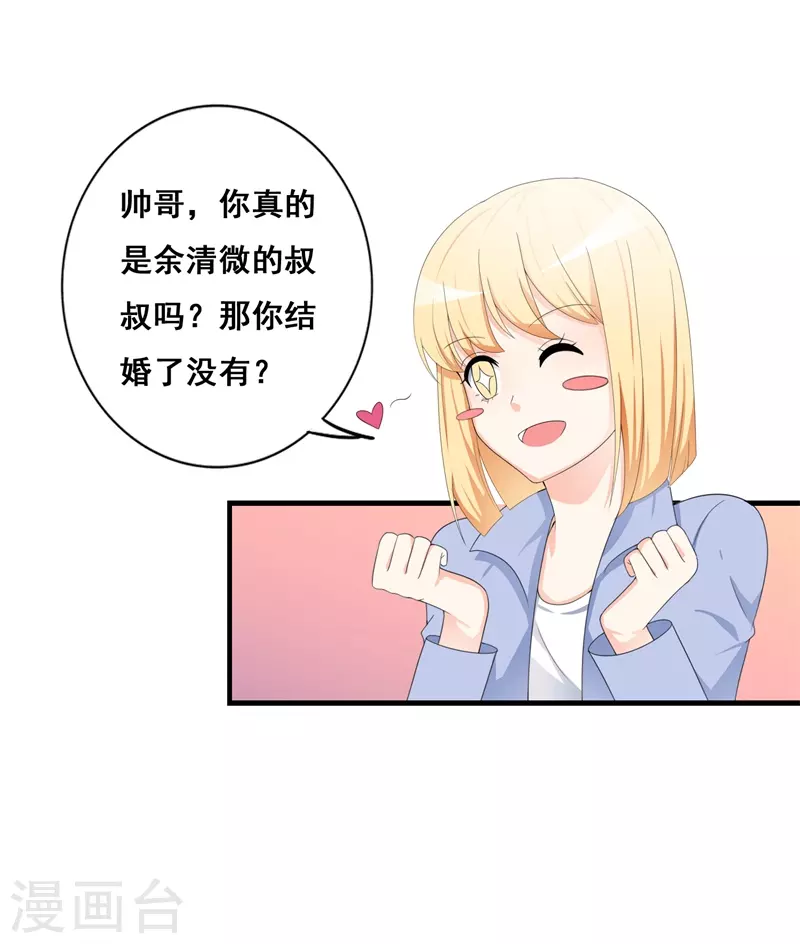 第72话 考试-第83话