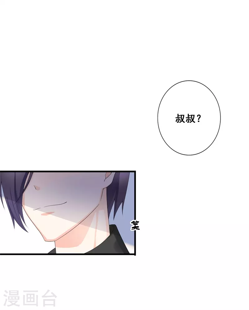 第72话 考试-第83话