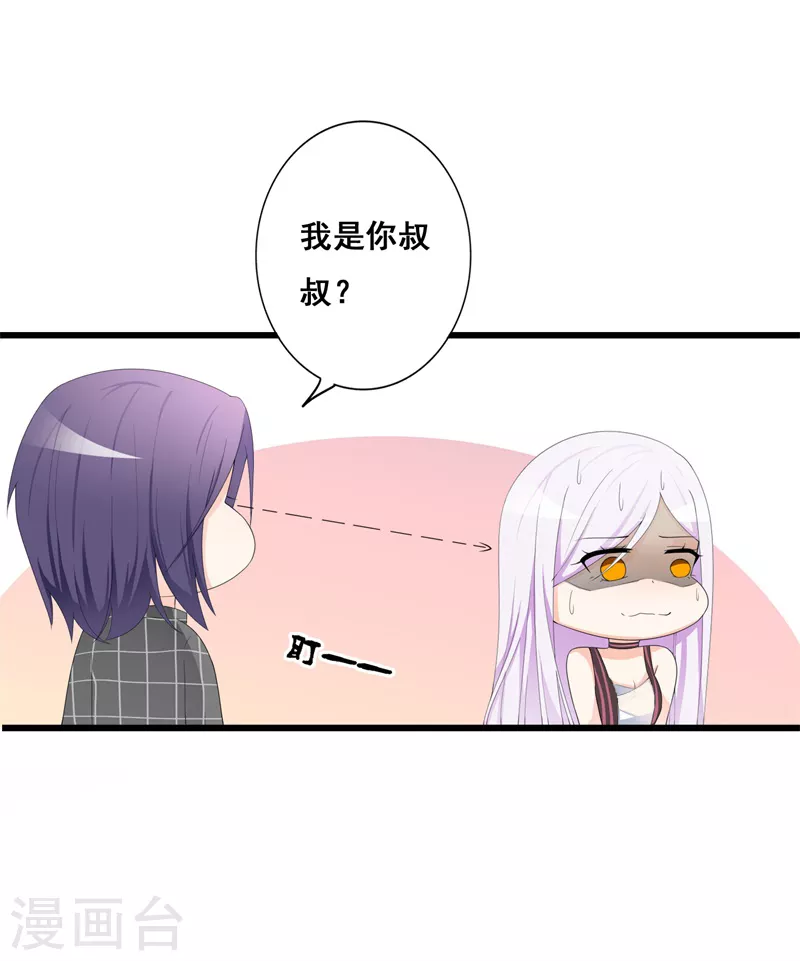 第72话 考试-第83话