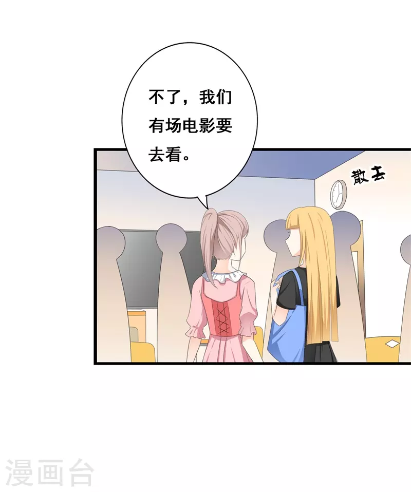 第72话 考试-第83话