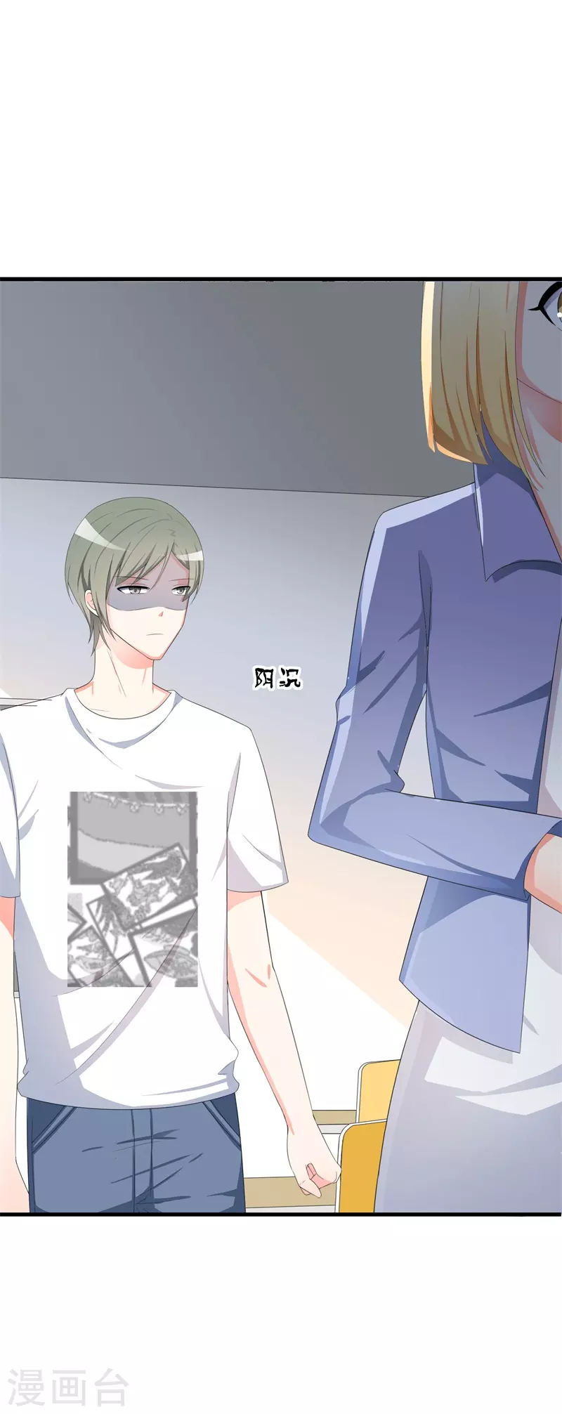 第72话 考试-第83话