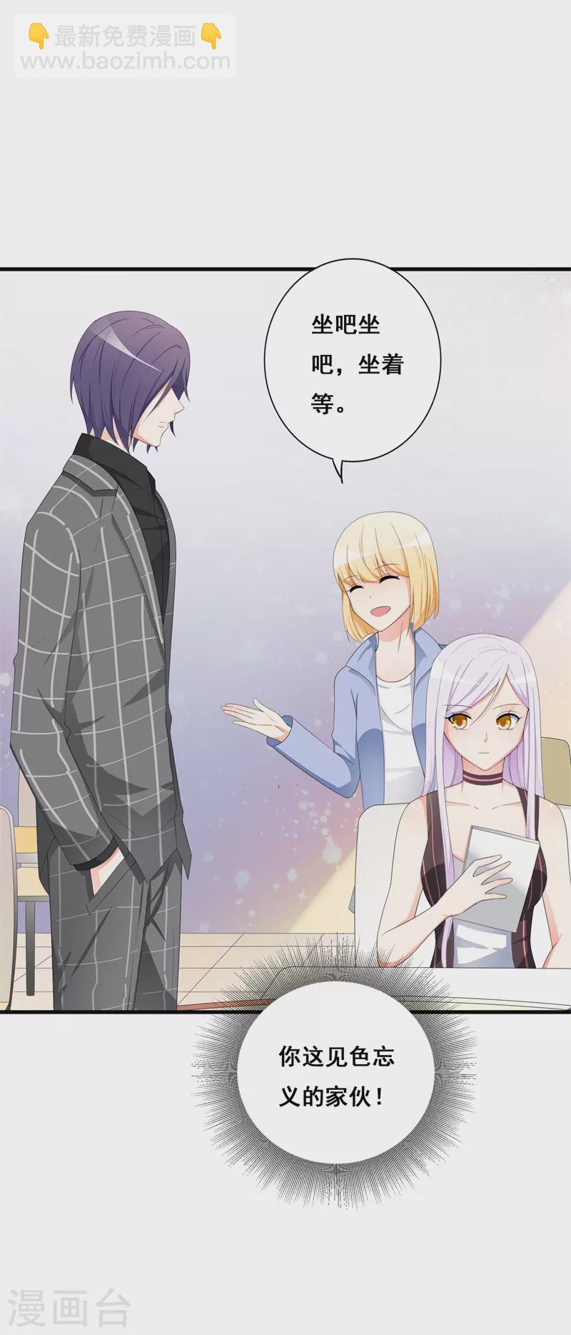 第72话 考试-第83话