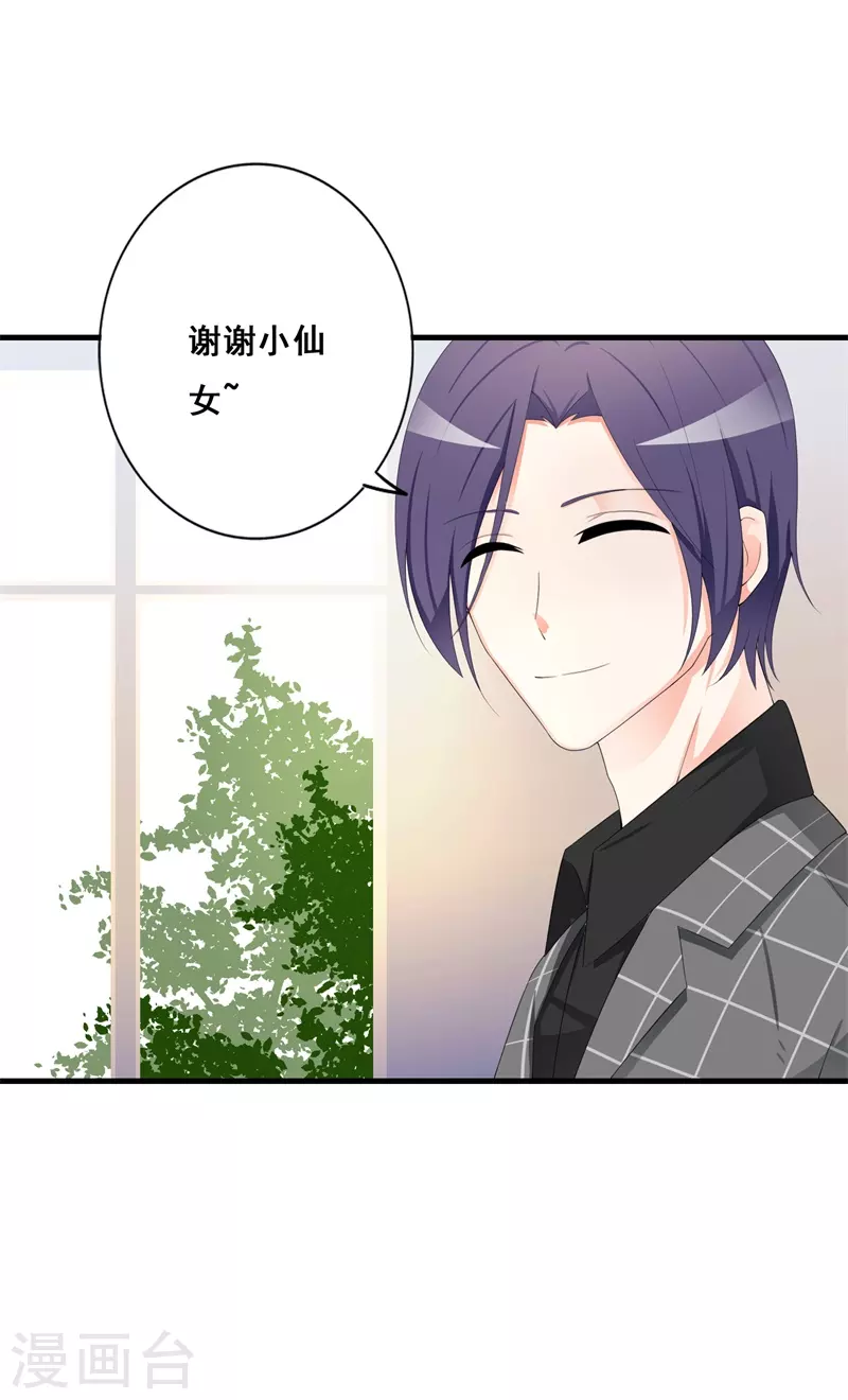 第72话 考试-第83话