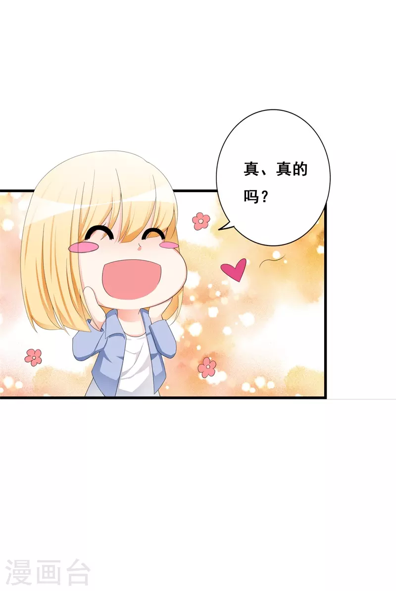 第72话 考试-第83话