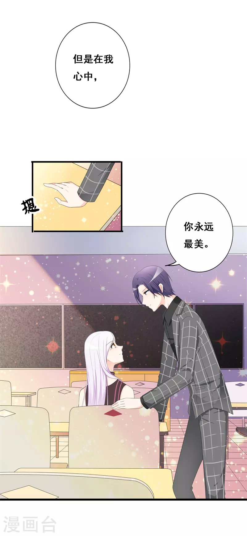 第72话 考试-第83话