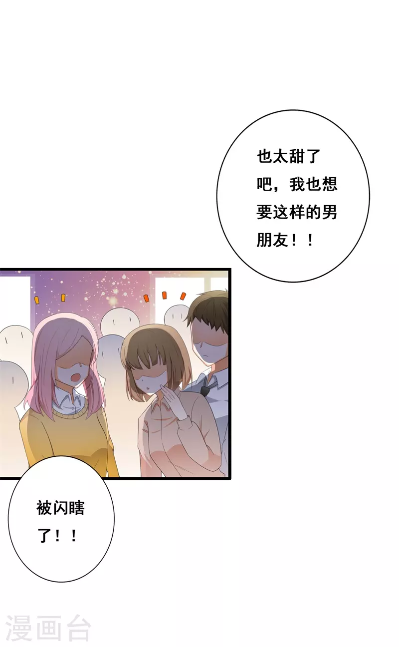 第72话 考试-第83话