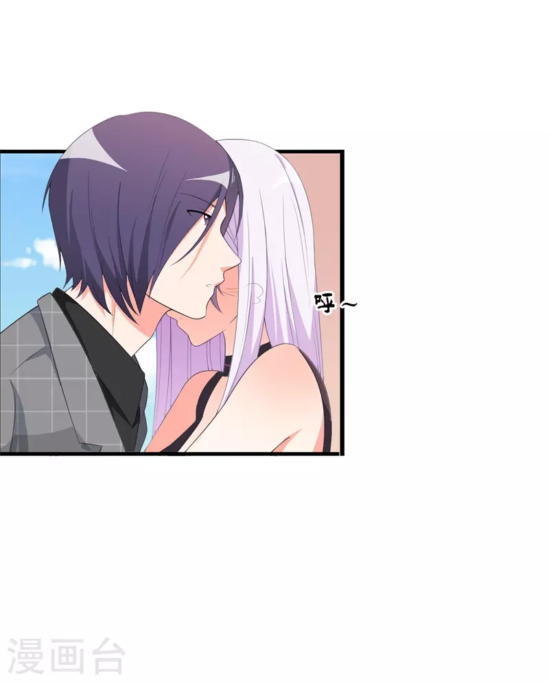 第74话 惹火-第85话