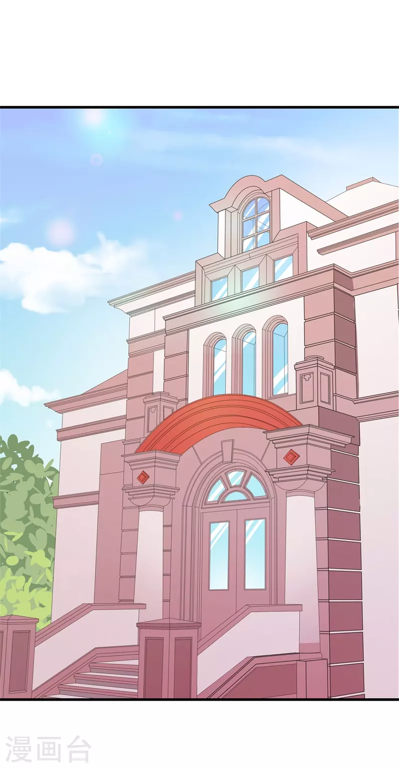 第74话 惹火-第85话