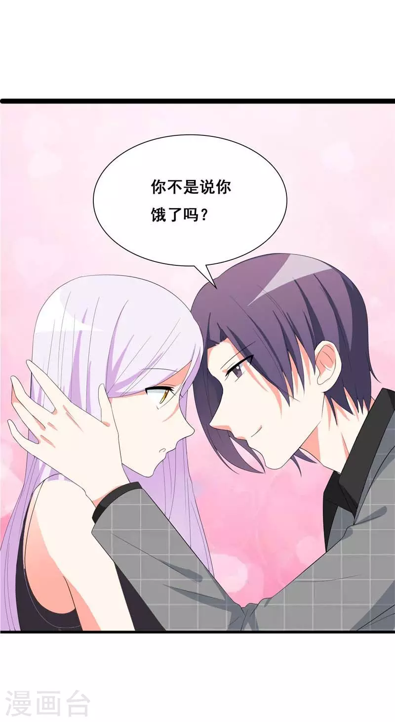 第74话 惹火-第85话