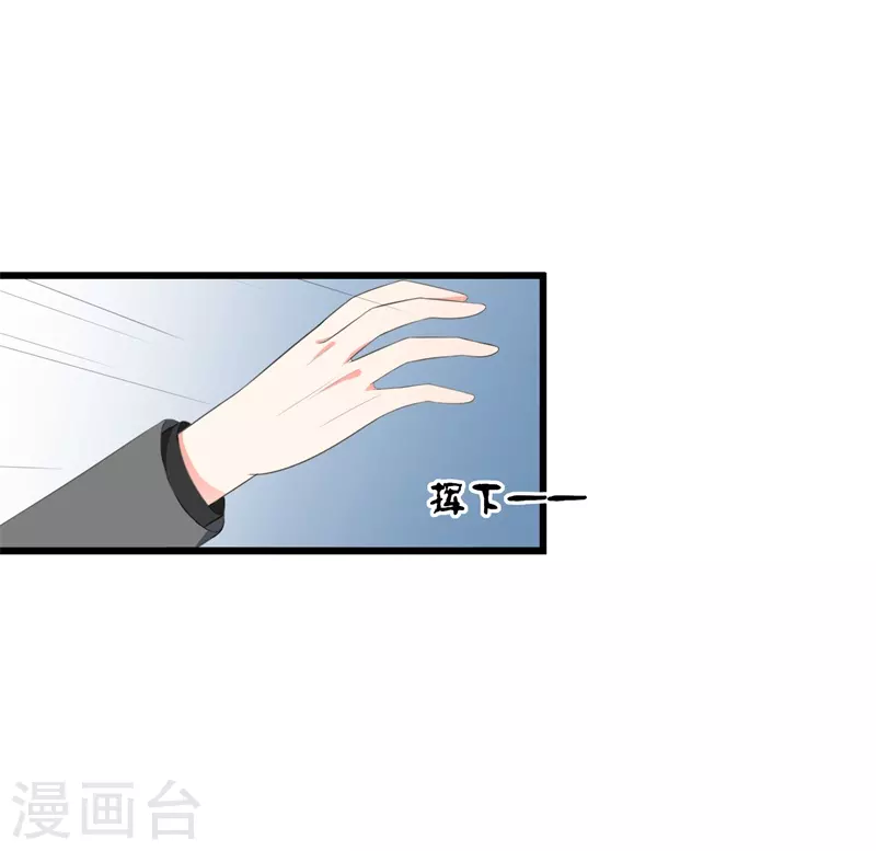 第74话 惹火-第85话