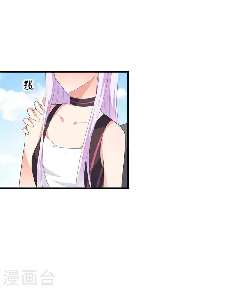 第74话 惹火-第85话