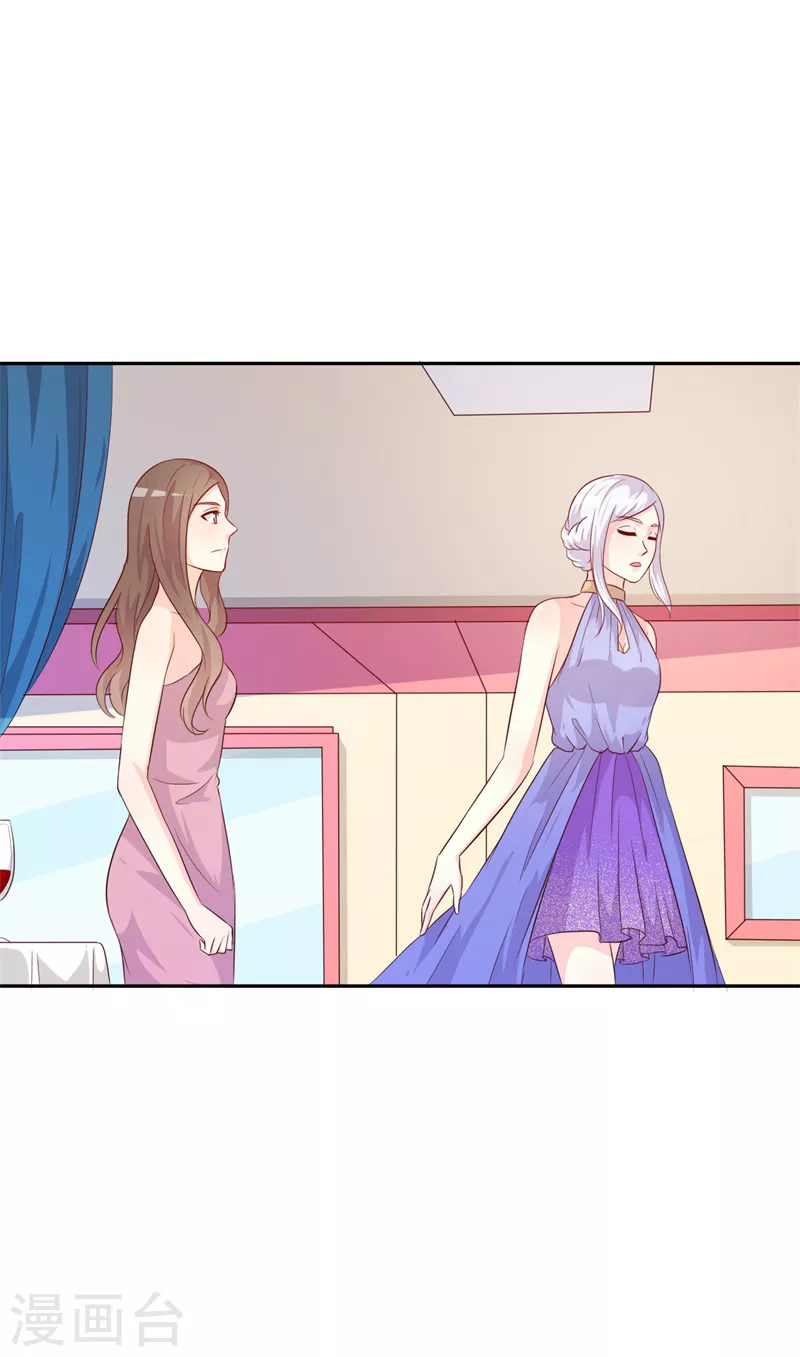 第76话 你不信我-第87话