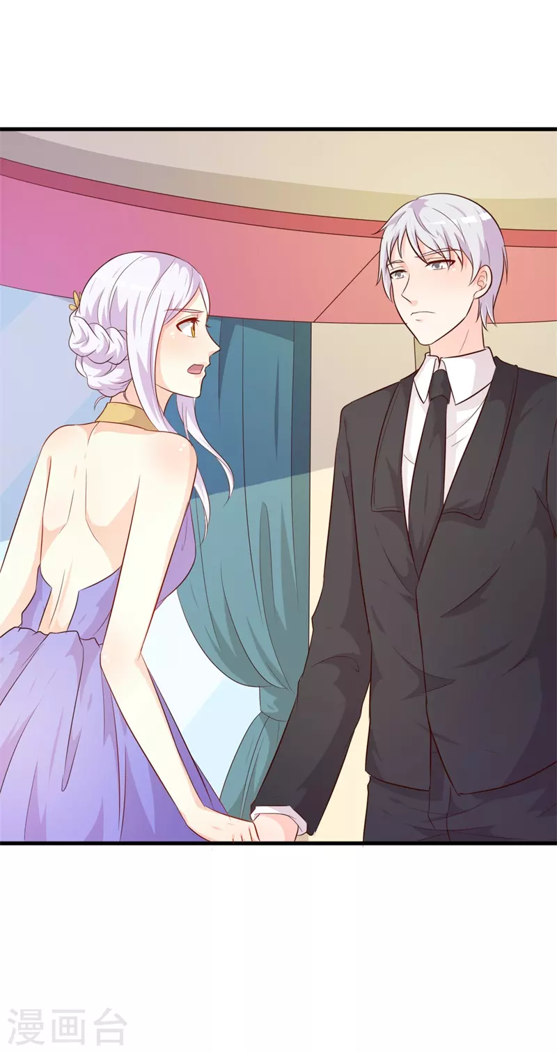 第76话 你不信我-第87话