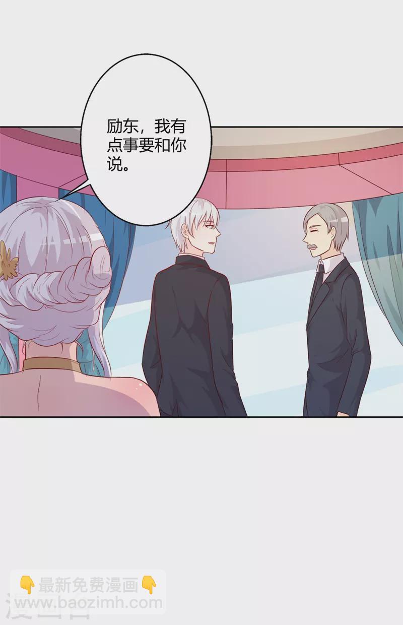 第76话 你不信我-第87话