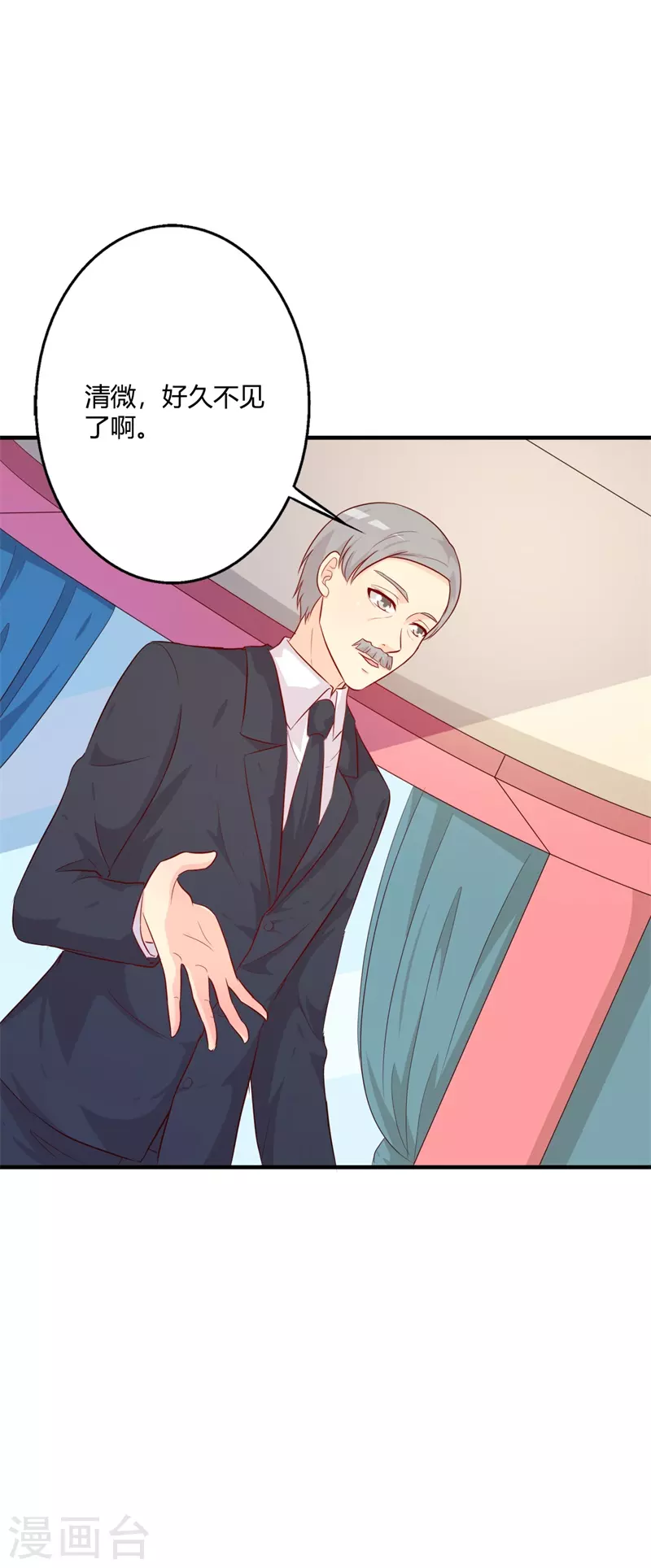 第76话 你不信我-第87话