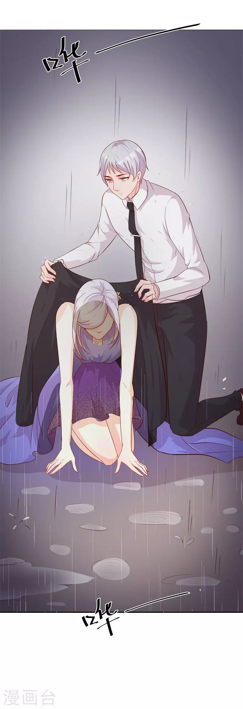 第78话 搞砸了-第89话