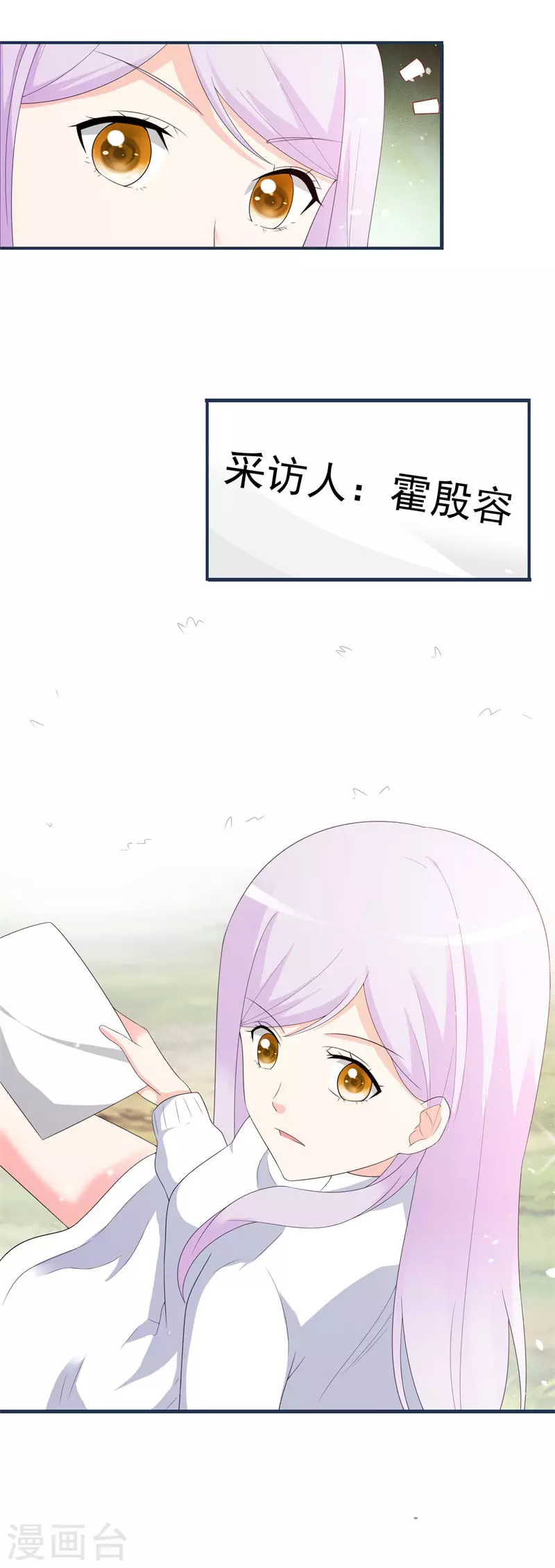 第80话 怎么是他-第91话