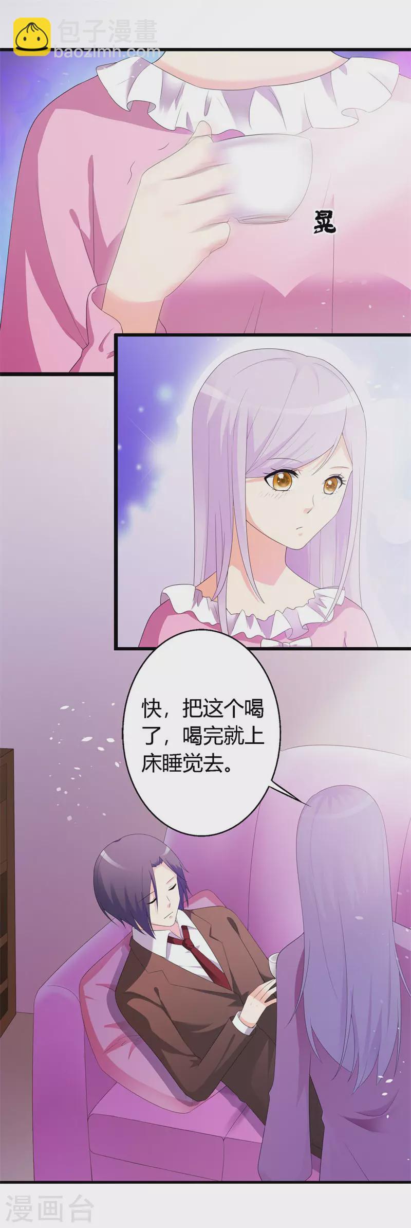 第82话 你在说谎-第93话