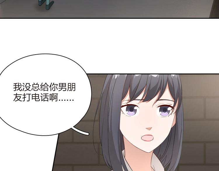王牌女助 - 第26話 告白(1/3) - 5