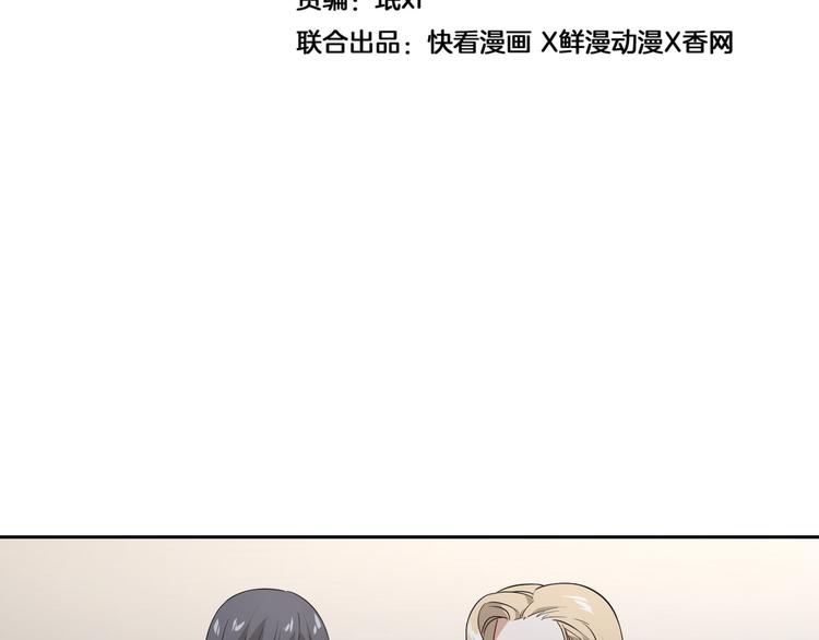 王牌女助 - 第28話  開戰！(1/2) - 3