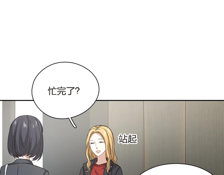 王牌女助 - 第34話 來者不善啊！(1/2) - 8