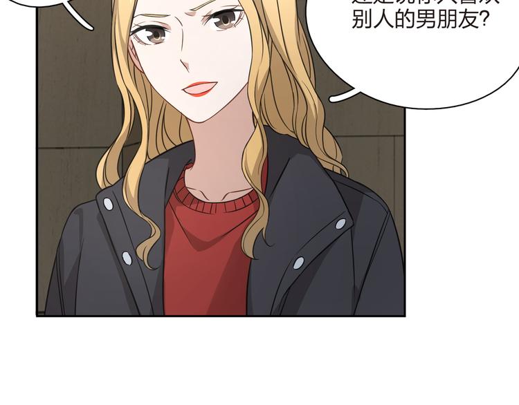 王牌女助 - 第34話 來者不善啊！(1/2) - 5