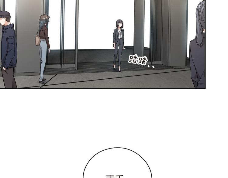 王牌女助 - 第34話 來者不善啊！(1/2) - 5