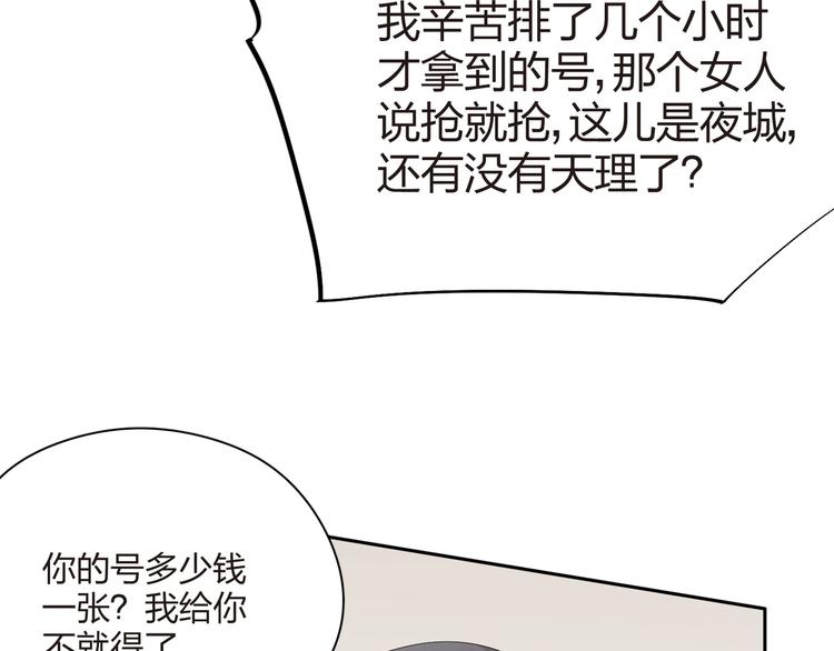 王牌女助 - 第40話 演技到位！(1/2) - 1
