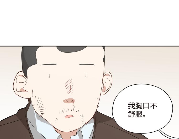 王牌女助 - 第40話 演技到位！(1/2) - 7