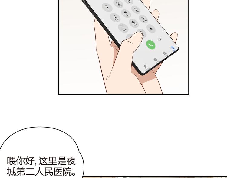 王牌女助 - 第40話 演技到位！(1/2) - 7