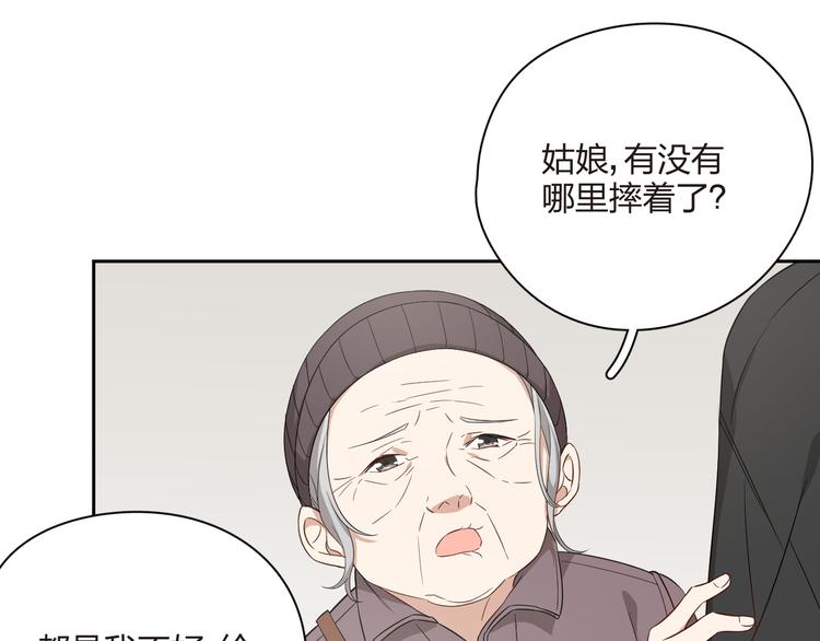 王牌女助 - 第40話 演技到位！(1/2) - 7