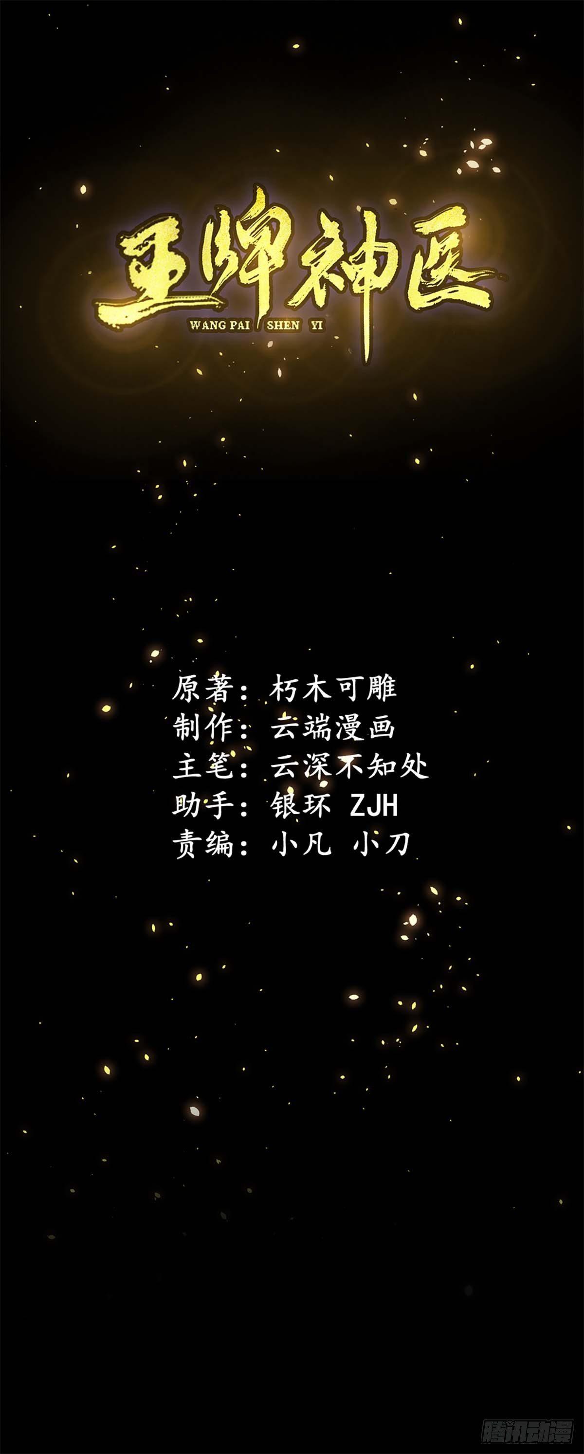 第18话(1/2)-第19话