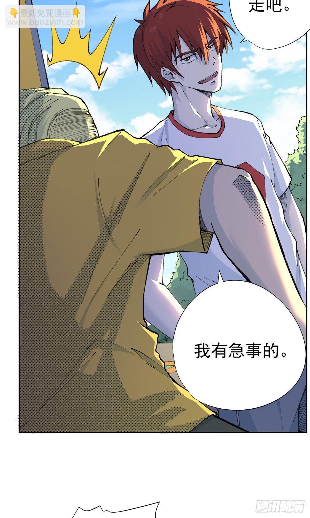 第18话(1/2)-第19话