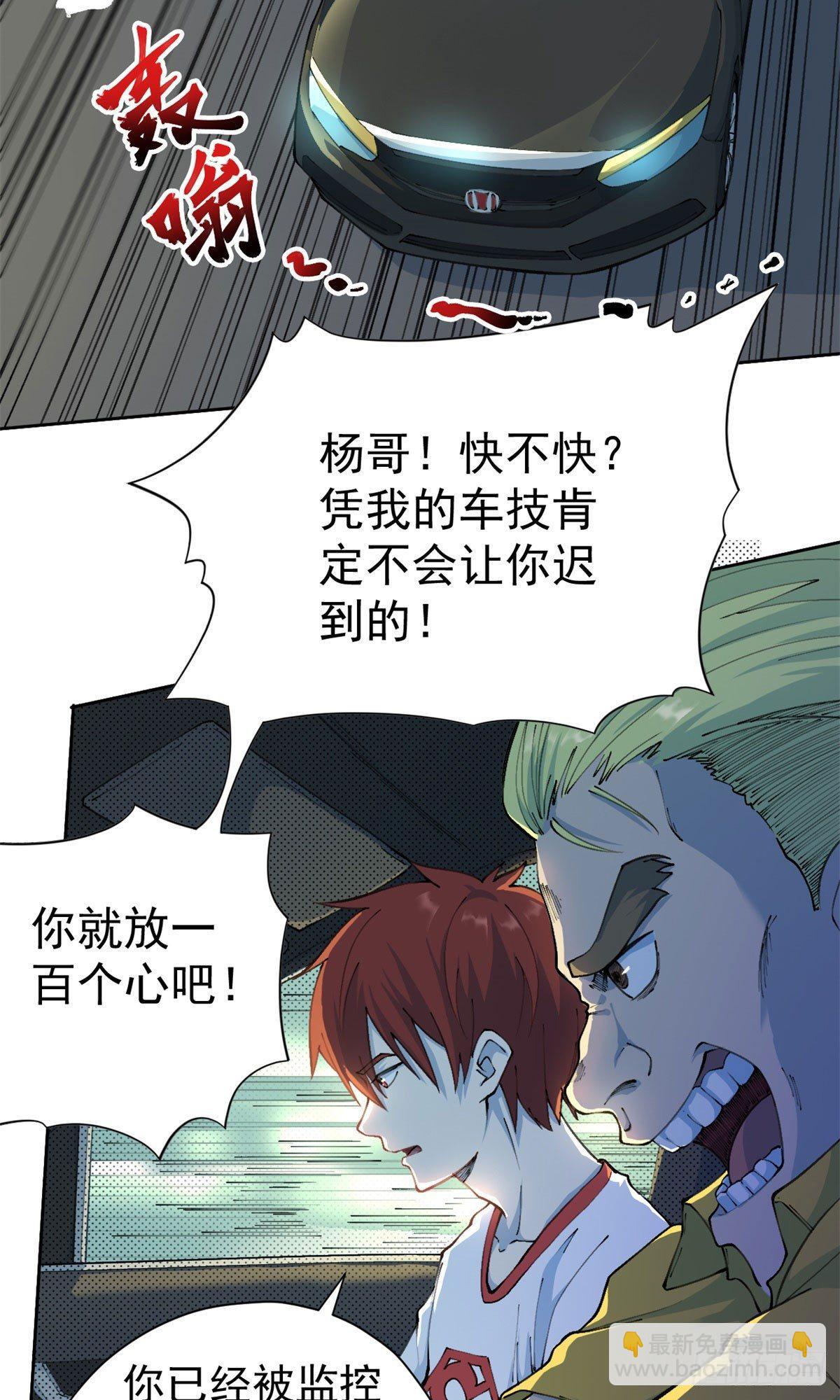 第18话(1/2)-第19话