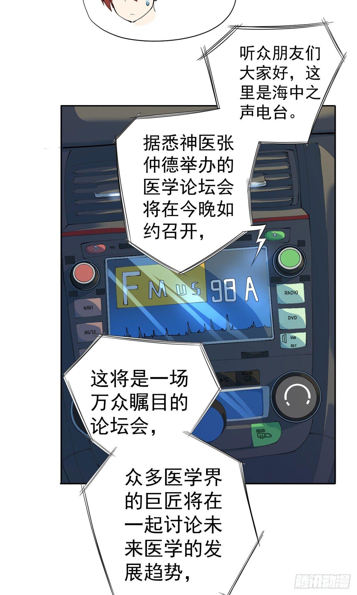 第18话(1/2)-第19话