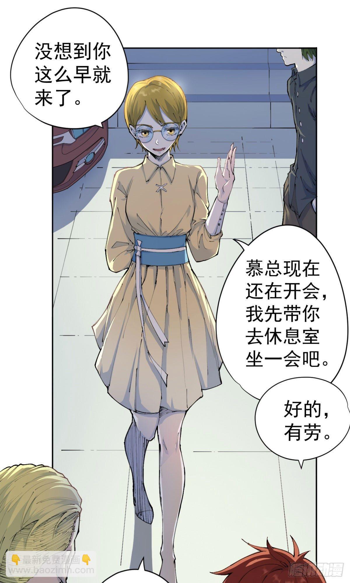 第18话(1/2)-第19话