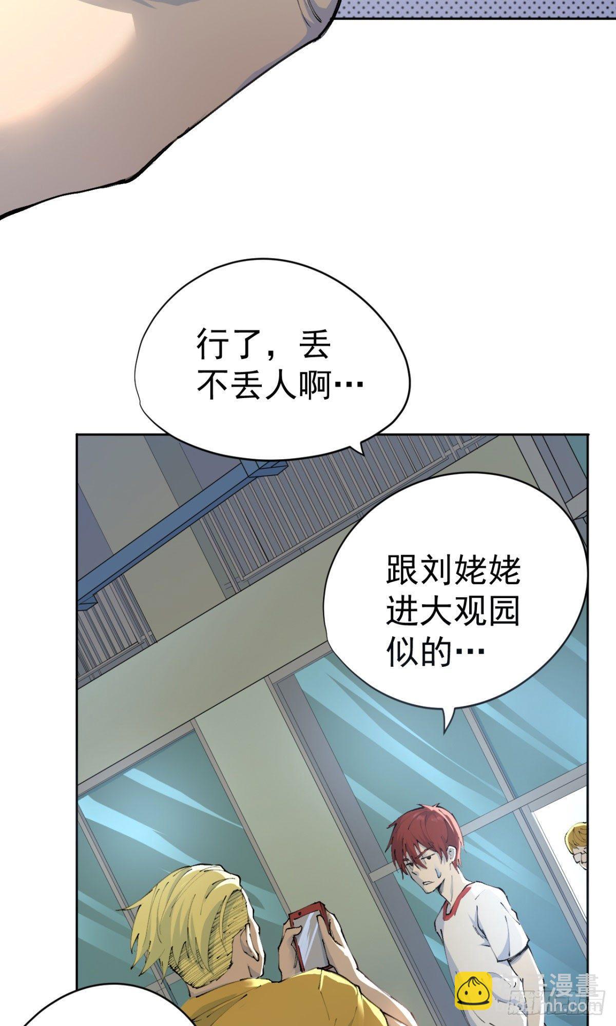 第18话(1/2)-第19话