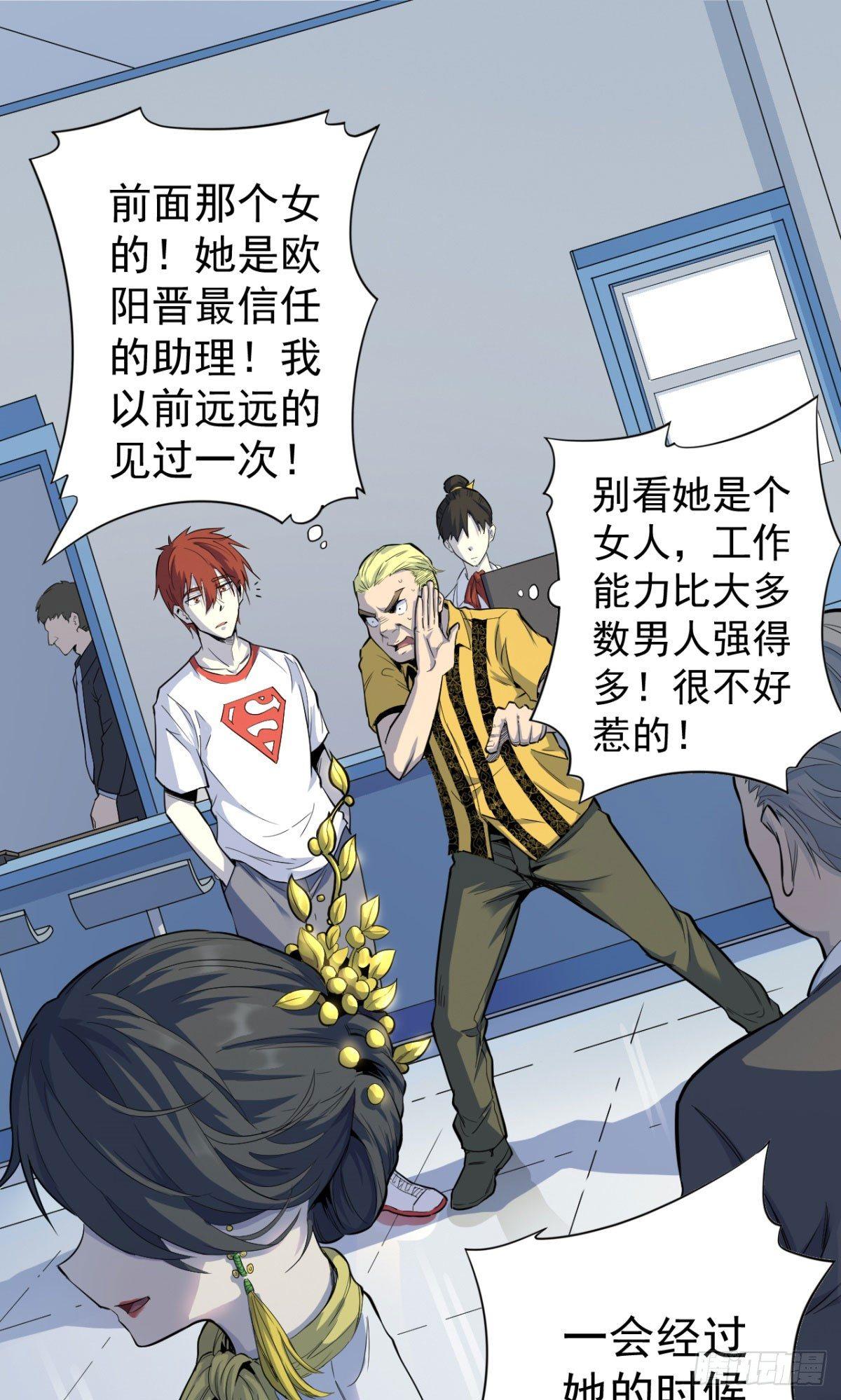 第18话(1/2)-第19话