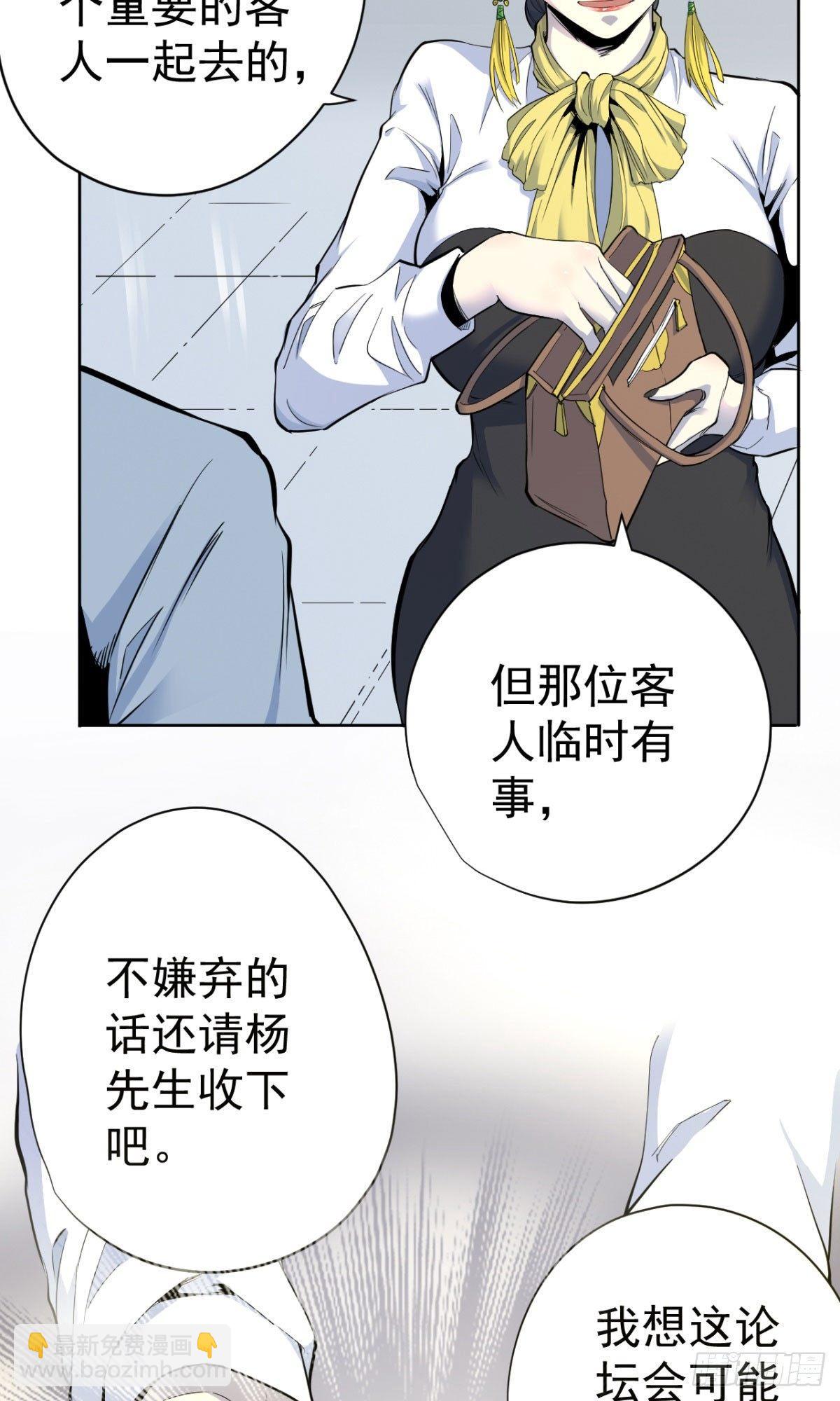 第18话(1/2)-第19话