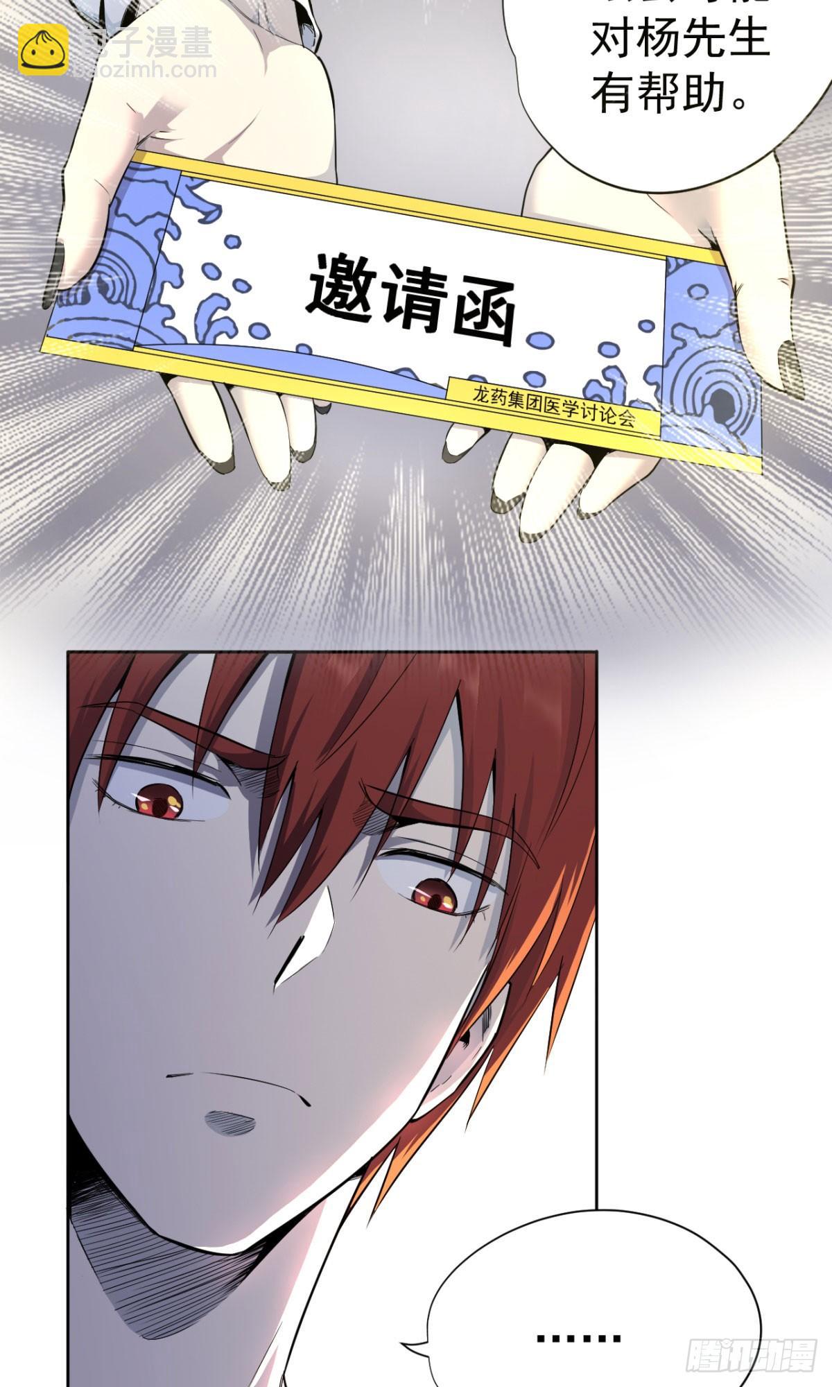 第18话(1/2)-第19话