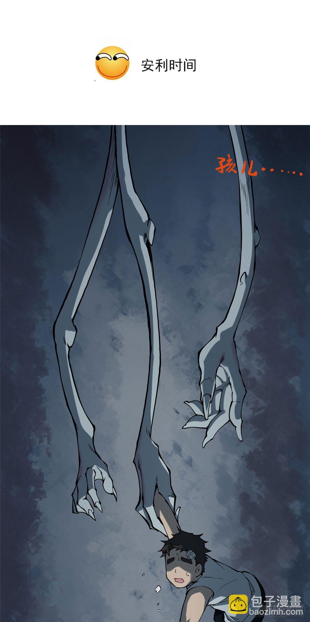 第18话(1/2)-第19话