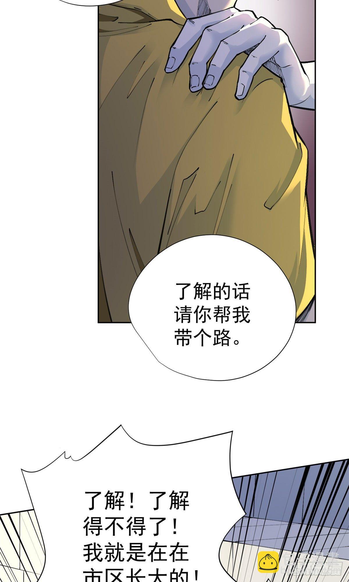 第18话(1/2)-第19话