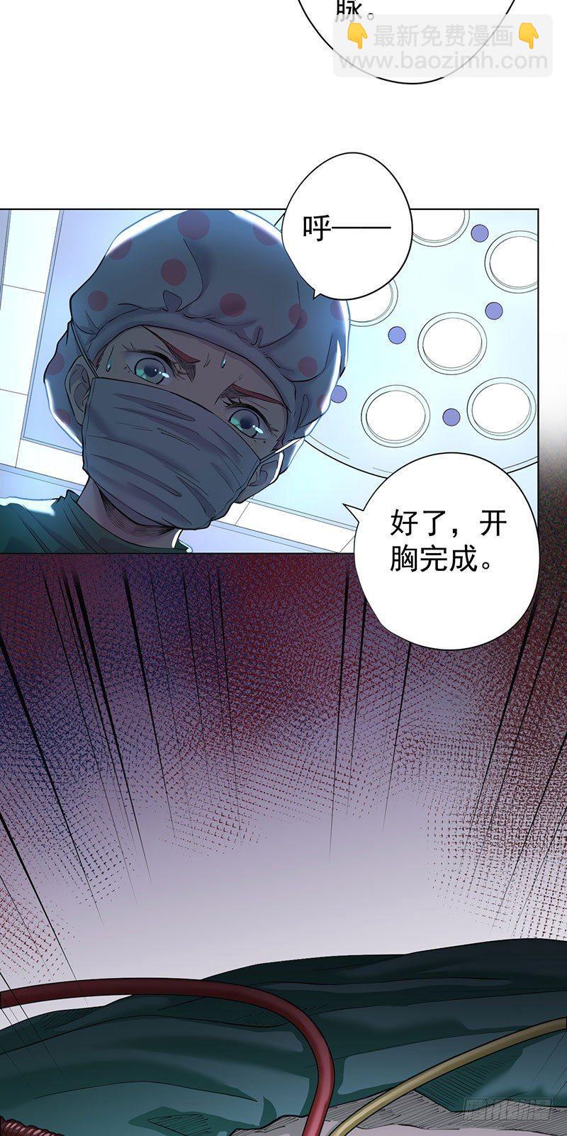 第二话(1/2)-第3话