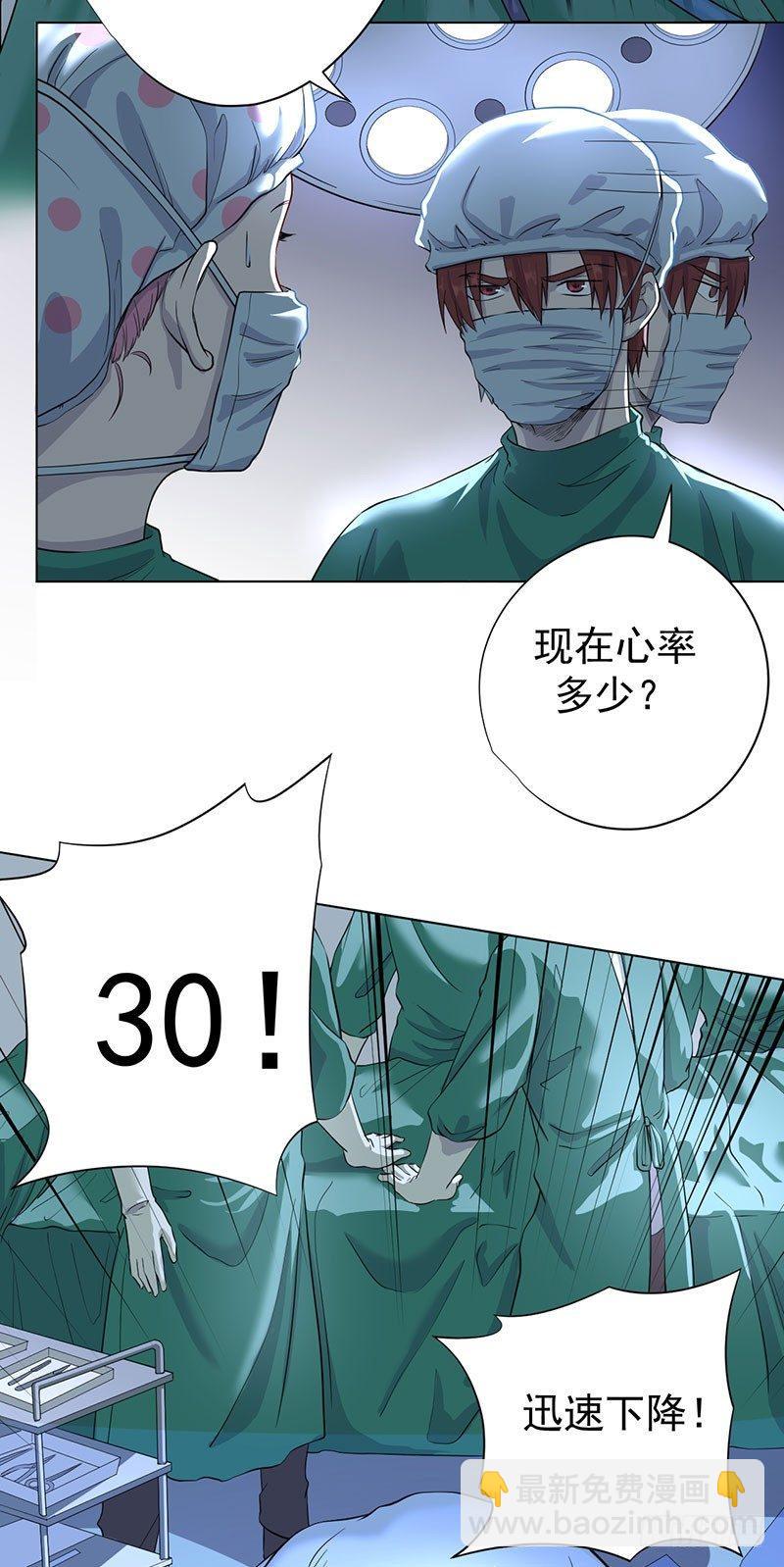 第二话(1/2)-第3话