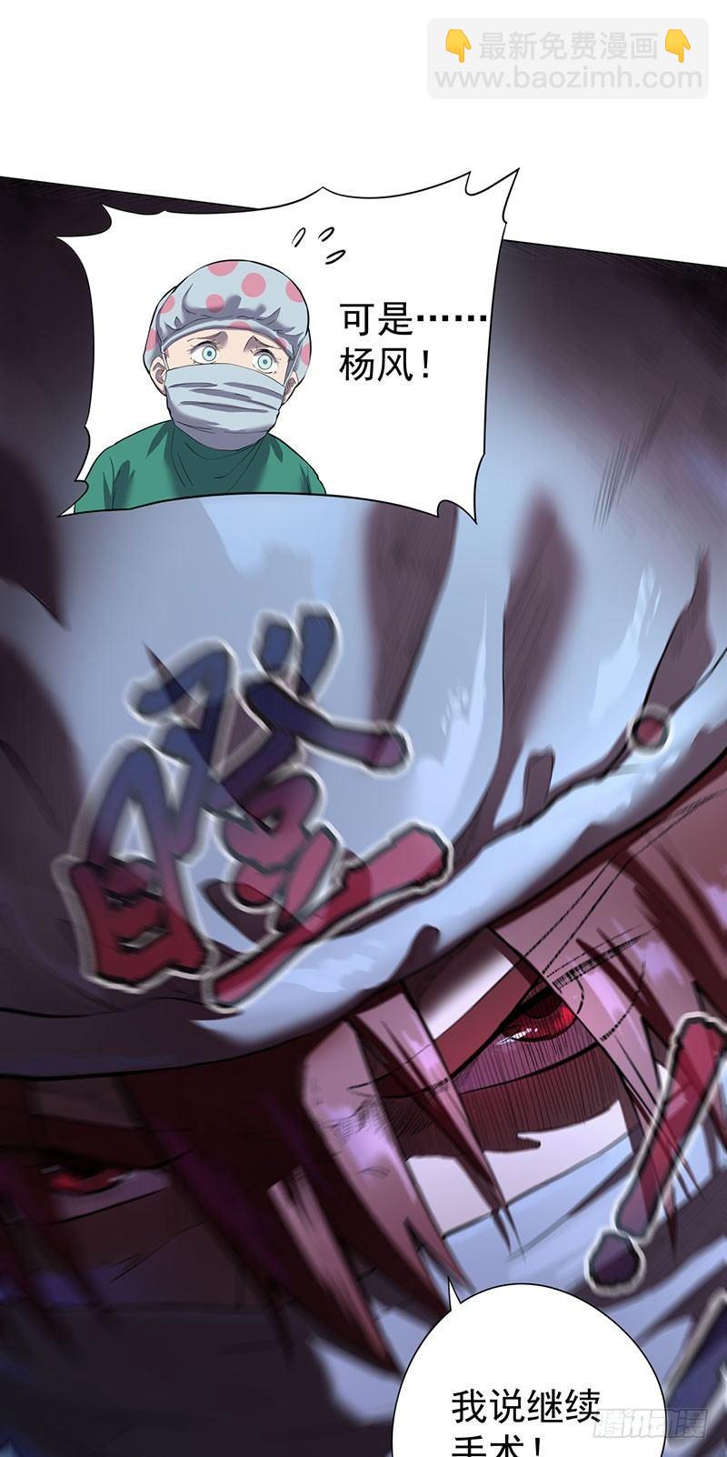 第二话(1/2)-第3话