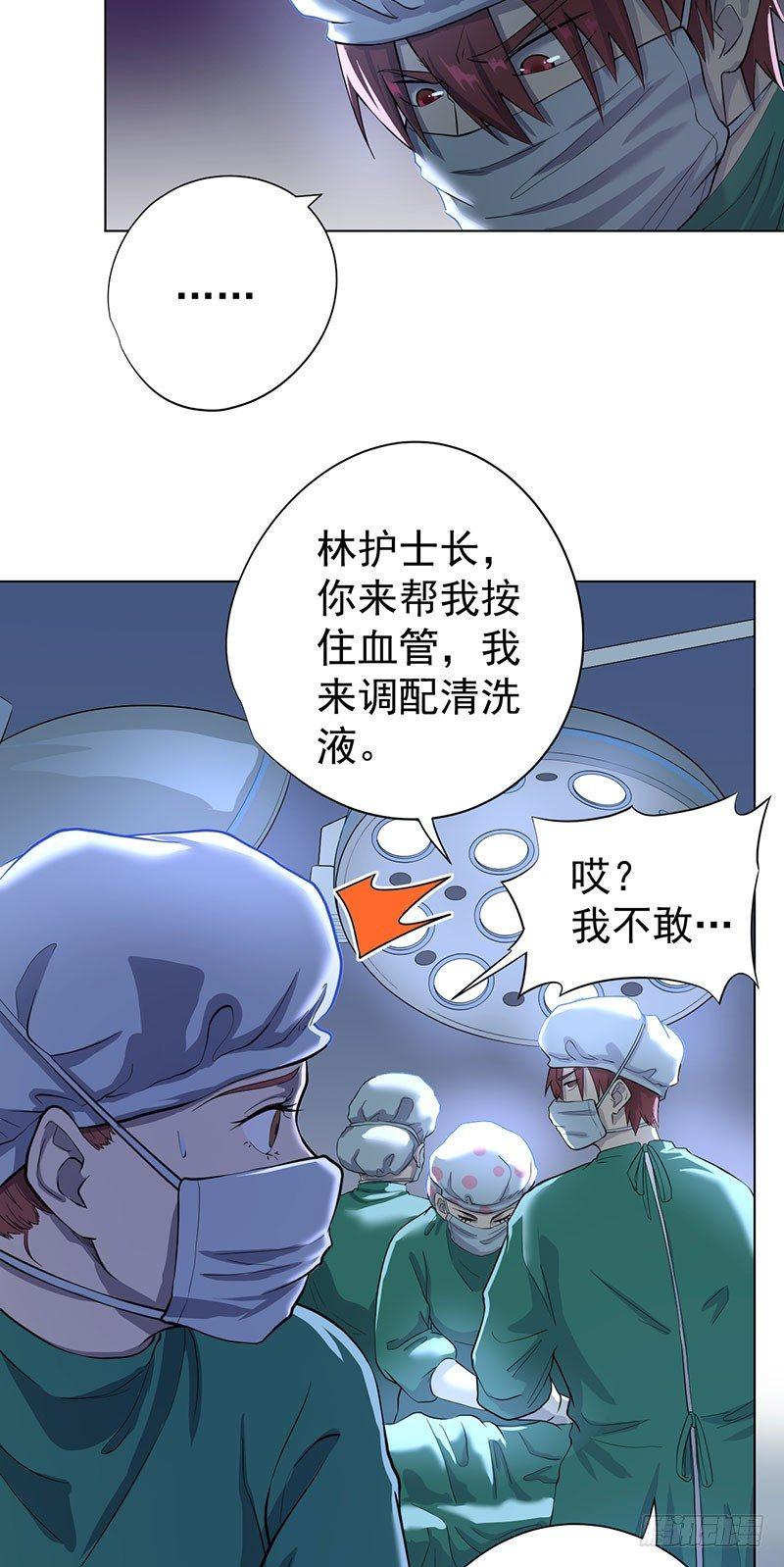 第二话(1/2)-第3话