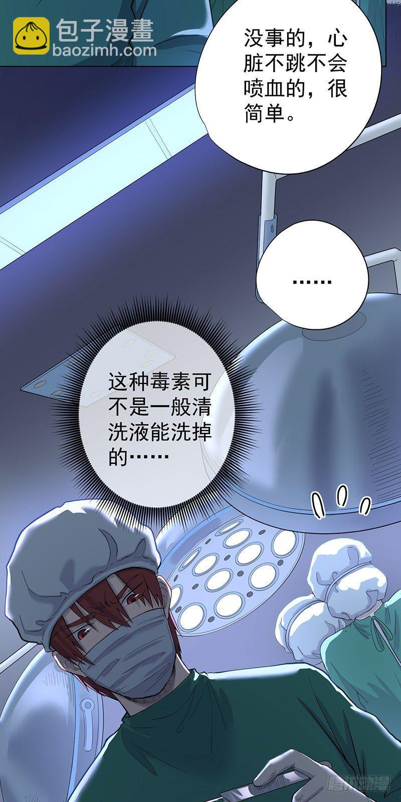 第二话(1/2)-第3话