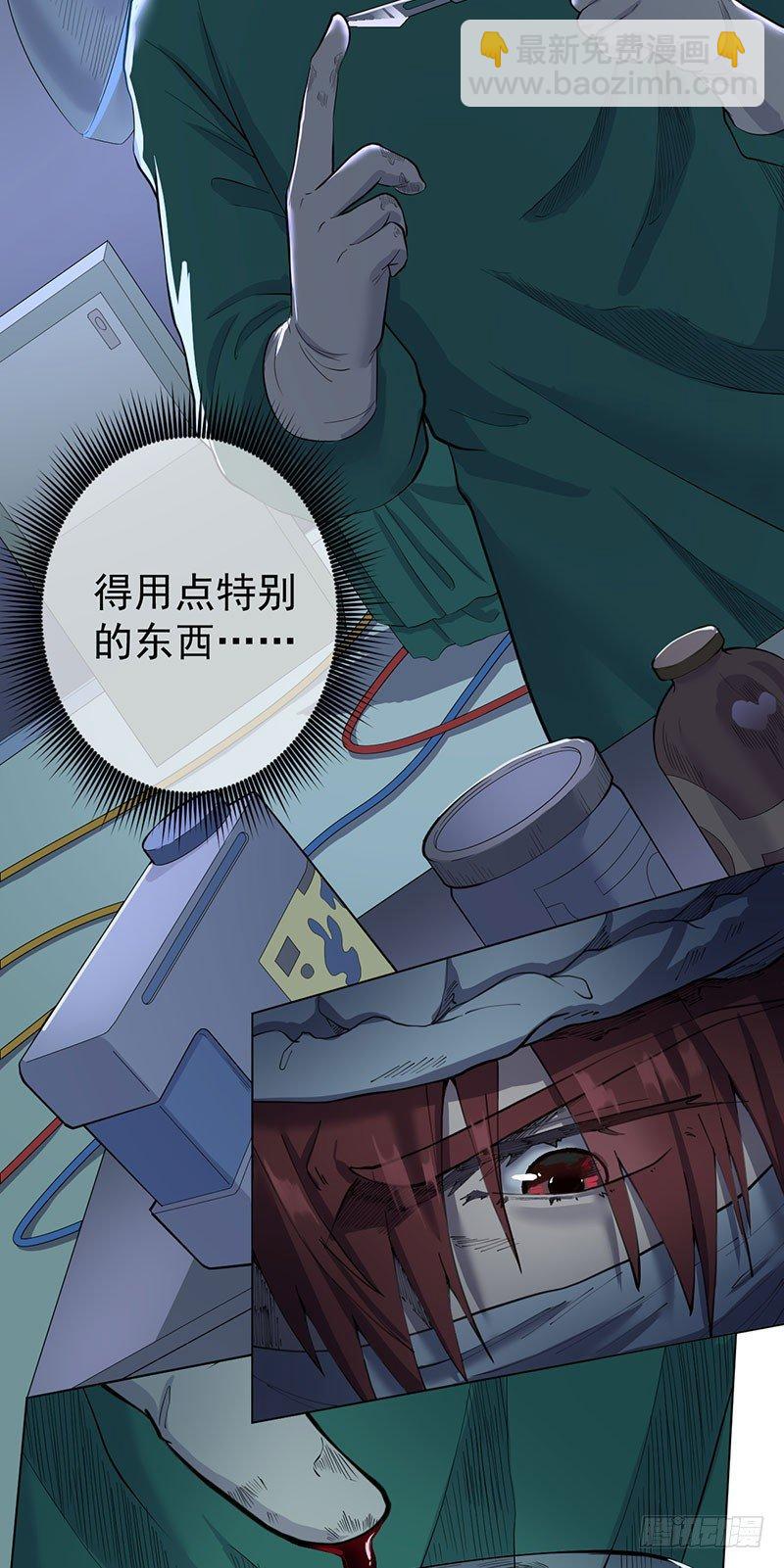 第二话(1/2)-第3话